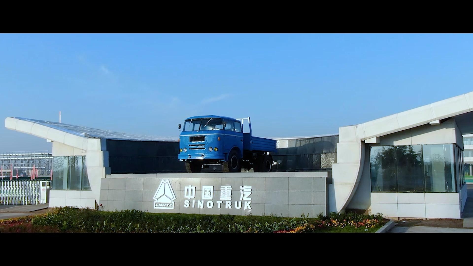SINOTRUK Production